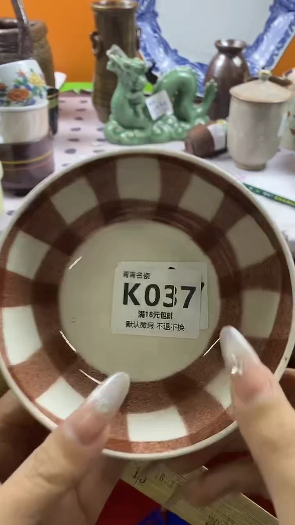 瓷片真默认微瑕，谨慎参拍K037
