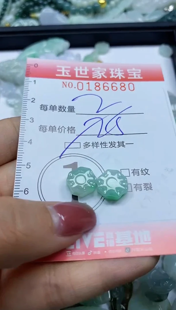 【闪购商品】翡翠颈饰未镶嵌闪购0186680多样性发其一