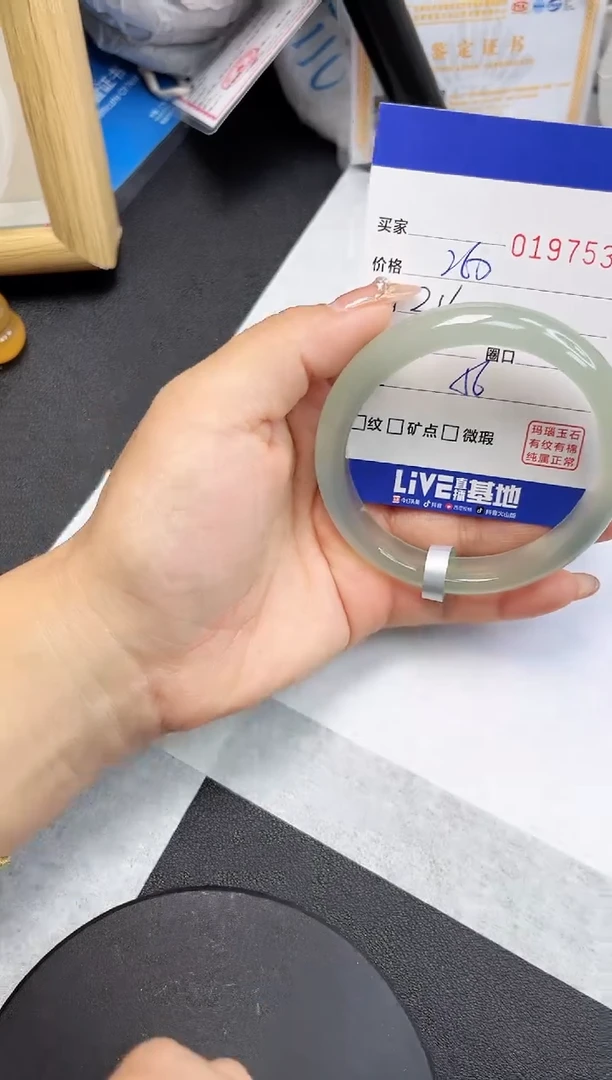 【闪购商品】玛瑙/玉髓手镯未镶嵌7539