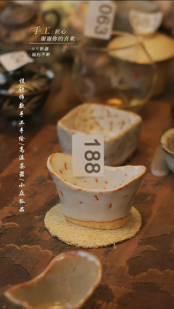 陶188【溯本】瓷片***瓷片