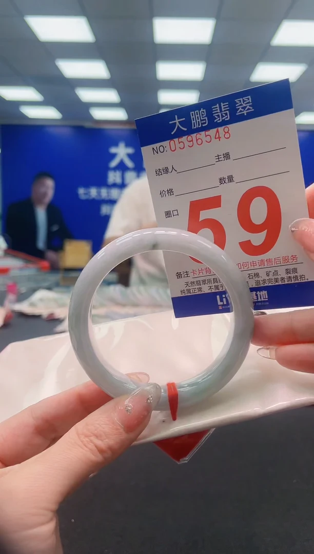 翡翠手镯未镶嵌AAAAAAAAAAAAAAAAAA