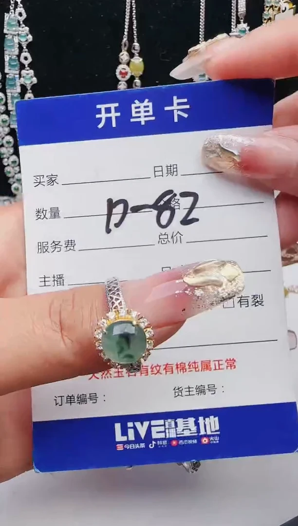 【闪购商品】翡翠戒指银S925镶嵌1321231231