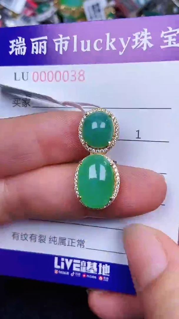 颈饰银S925镶嵌翡翠38