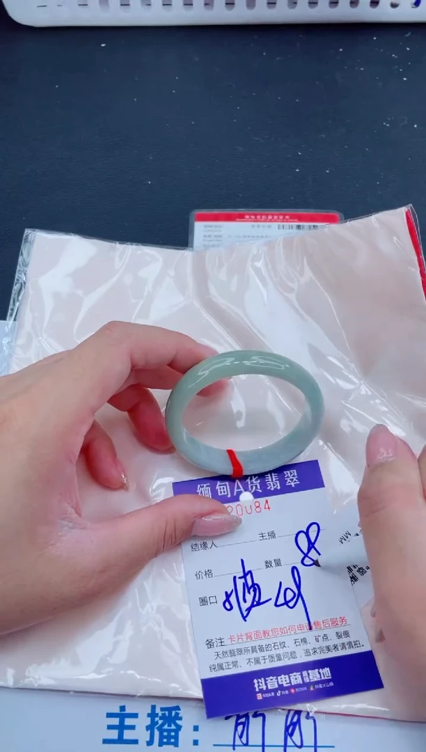 未镶嵌手镯翡翠