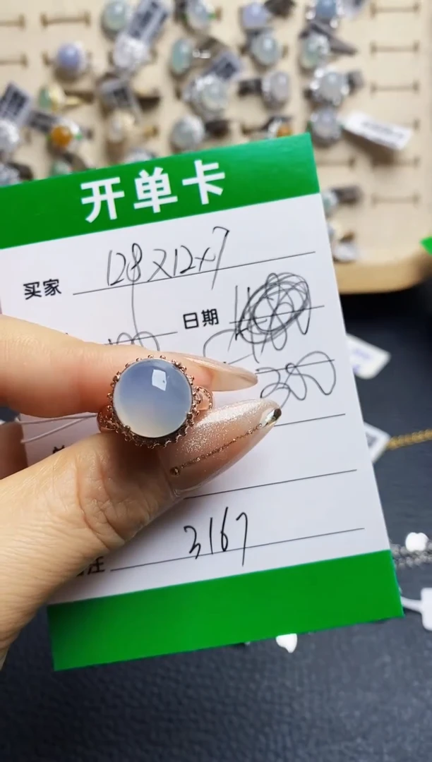 翡翠戒指未镶嵌铜拖3167