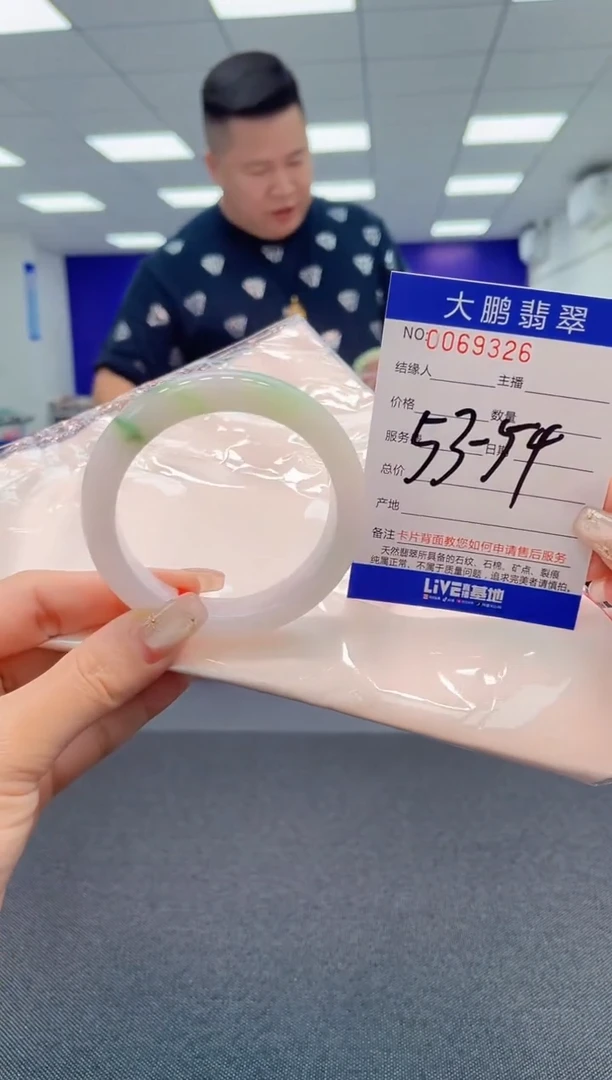 【闪购商品】翡翠手镯未镶嵌AAAAAAAAAA