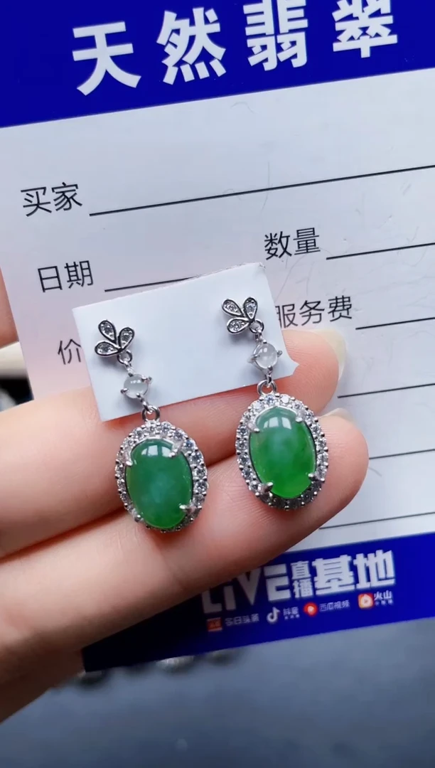 银S925镶嵌翡翠耳饰102