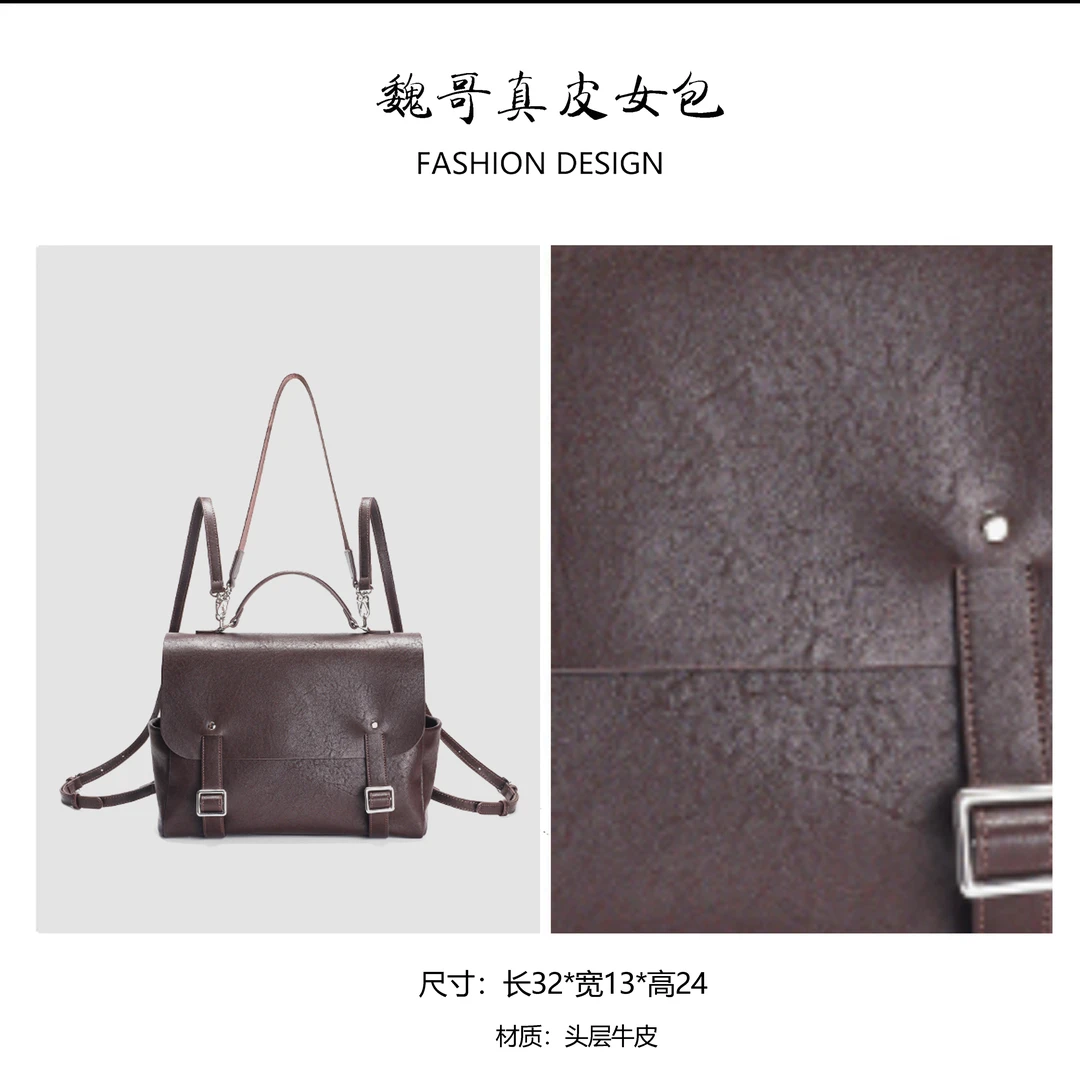 休闲植鞣邮差双肩包时尚学院双肩包