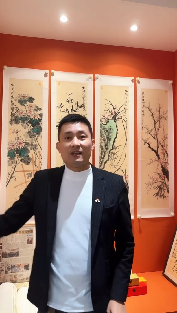 国画易志平 国画条屏梅兰竹菊2号