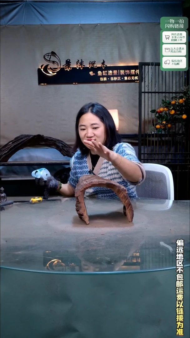 景沐沉木H495 20-18*-16
