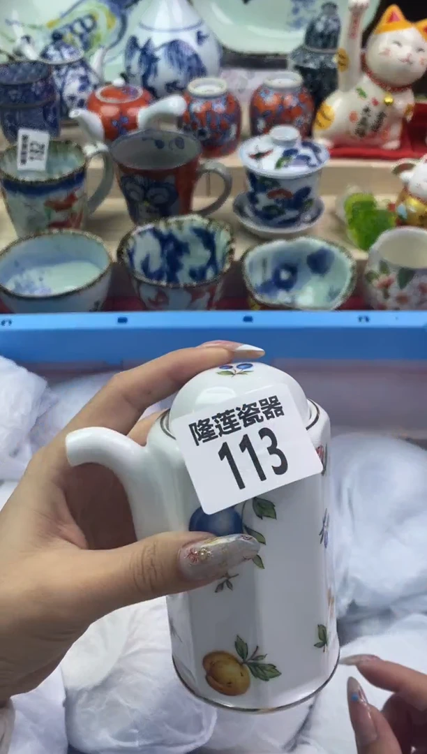 【闪购商品】瓷片隆莲瓷器欢迎大家