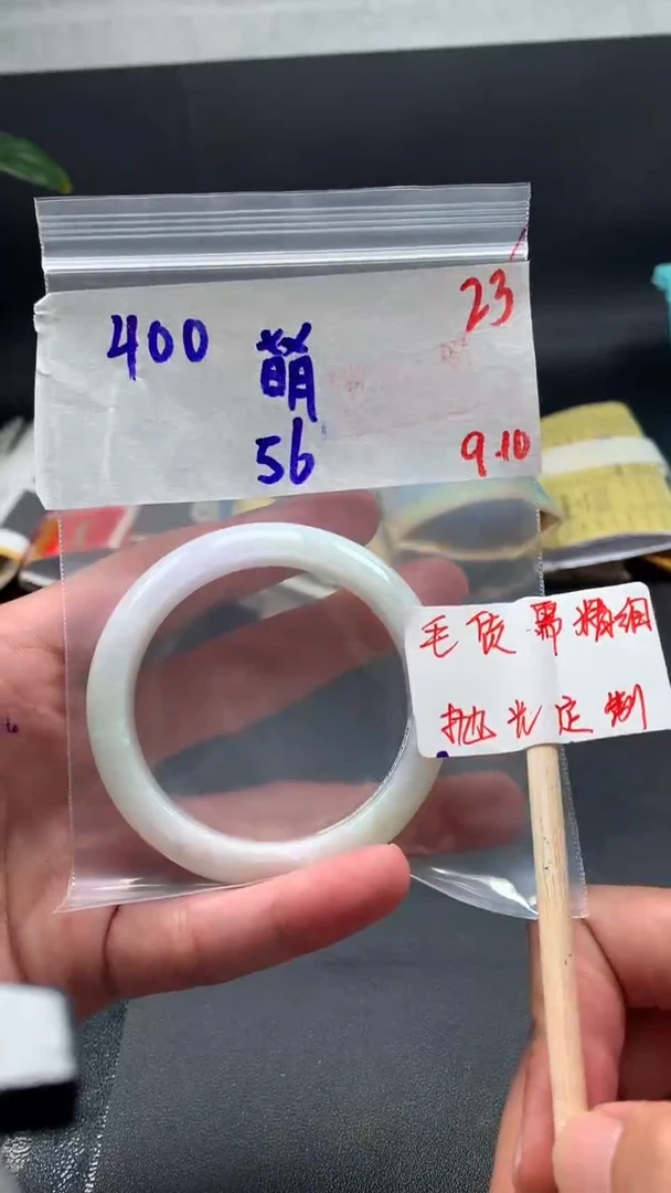 未镶嵌定制翡翠萌**?拍一发一23