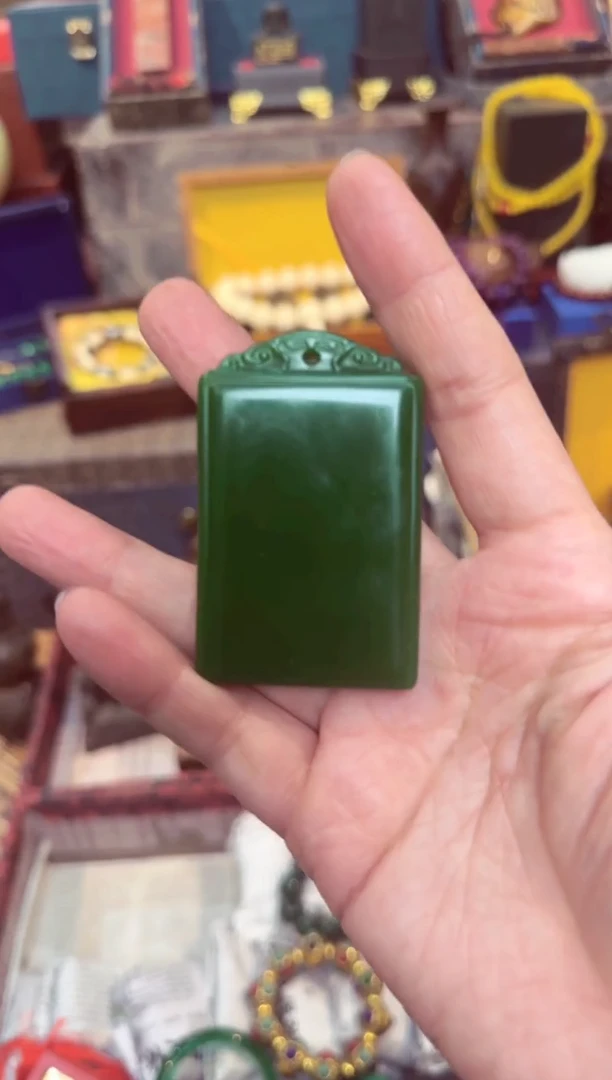 【闪购商品】和田玉（碧玉）吊坠未镶嵌无事牌