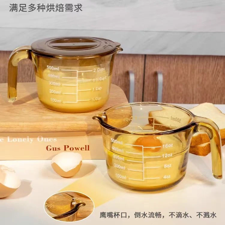 N353 500ml量杯牛奶杯鹰嘴带刻度杯玻璃杯微波炉烤箱欧茶色打蛋杯