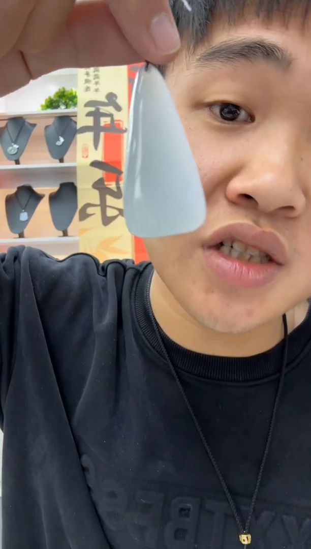 【闪购商品】翡翠颈饰未镶嵌天然翡翠A货孤品一件