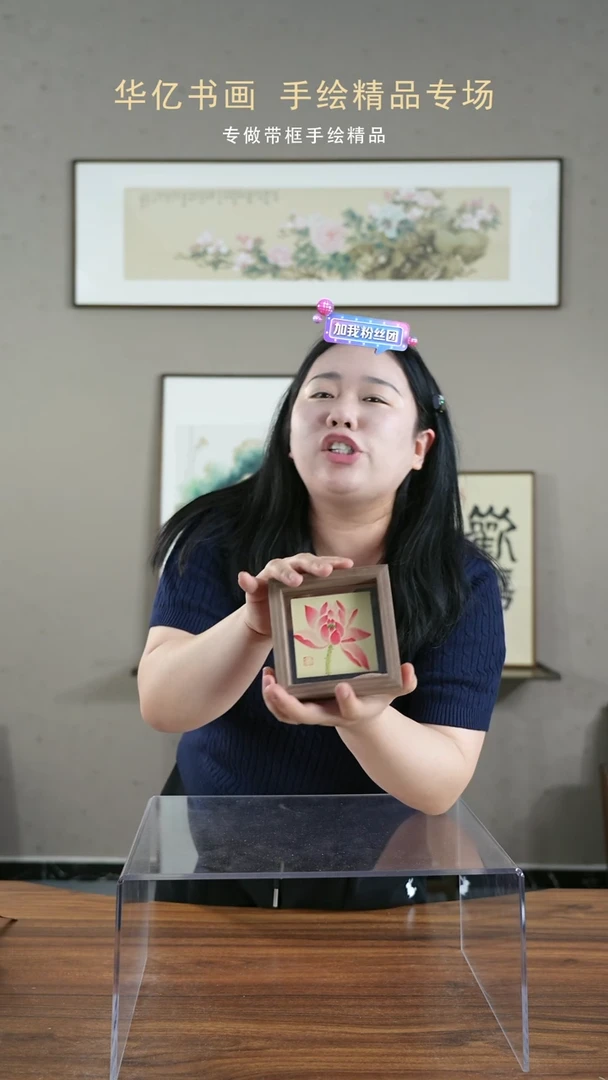 【闪购商品】书法紫藤/12*12