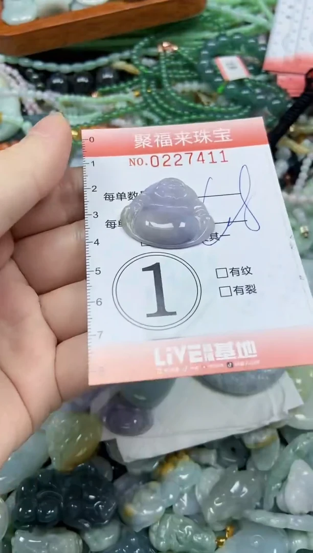 未镶嵌挂件翡翠闪购0227411