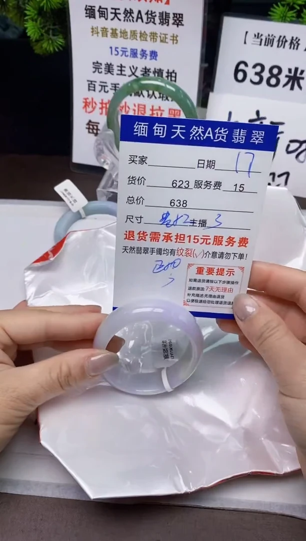 【闪购商品】翡翠手镯未镶嵌17天然A货缅甸翡翠需包容完美主义慎拍