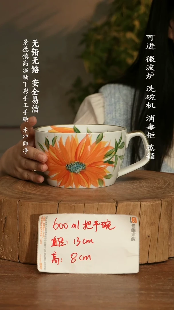 瓷景德镇高温瓷釉下彩手绘陶瓷