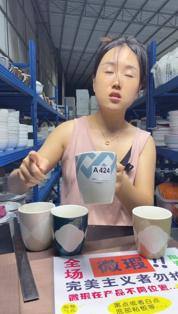 杯A424  颜色随机 4只装