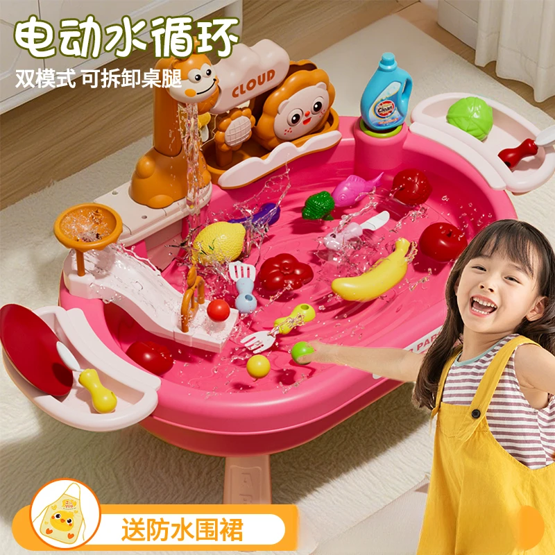 儿童洗碗机洗菜池电动水龙头过家家厨房自动水循环夏宝宝戏水玩具