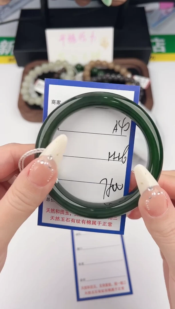 未镶嵌手镯和田玉菲40颜色微差无瑕