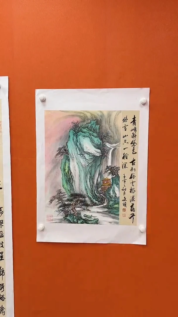 国画马文祯-书法/绘画S7