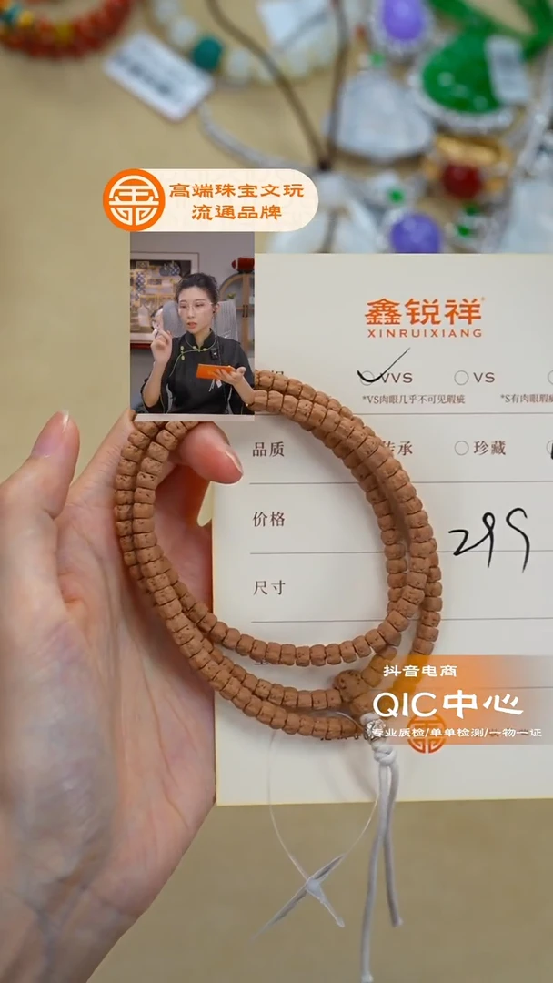 吊坠金刚菩提麻*菩提