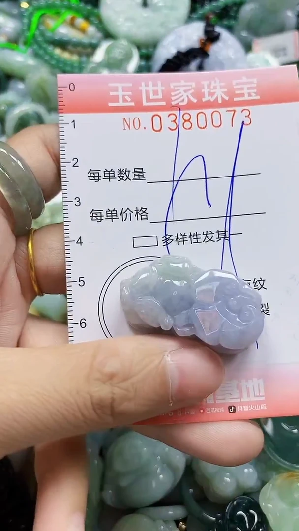 颈饰未镶嵌翡翠闪购0380073