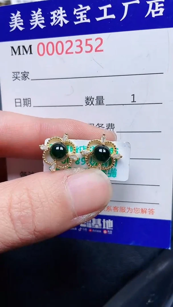 颈饰银S925镶嵌翡翠2352