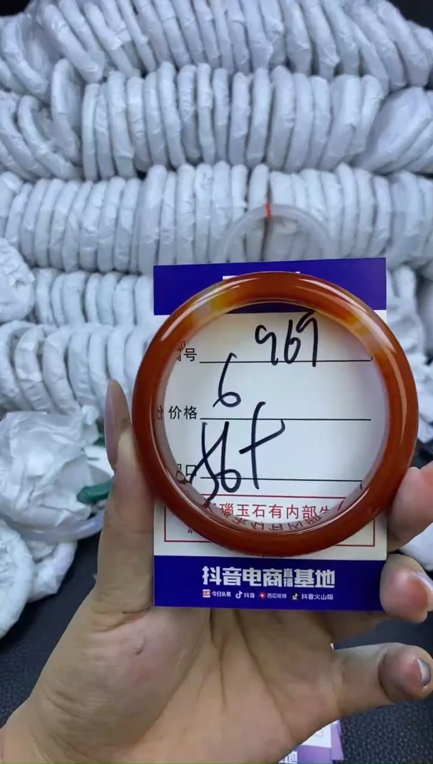 玛瑙/玉髓手镯未镶嵌969
