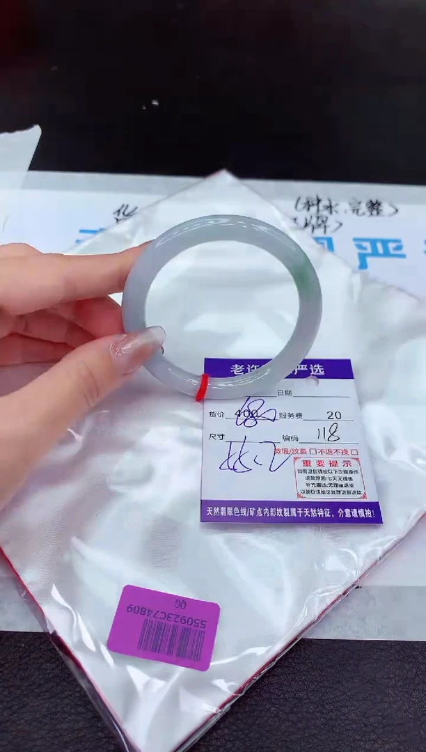 【闪购商品】翡翠手镯未镶嵌11111111111111111