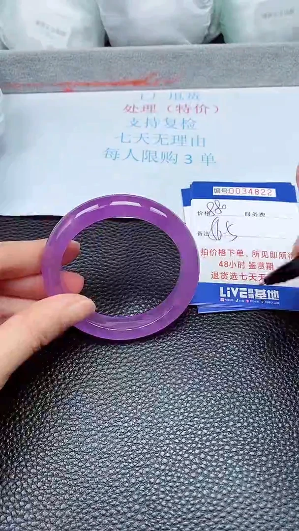 饰品拍下以实物为准34822