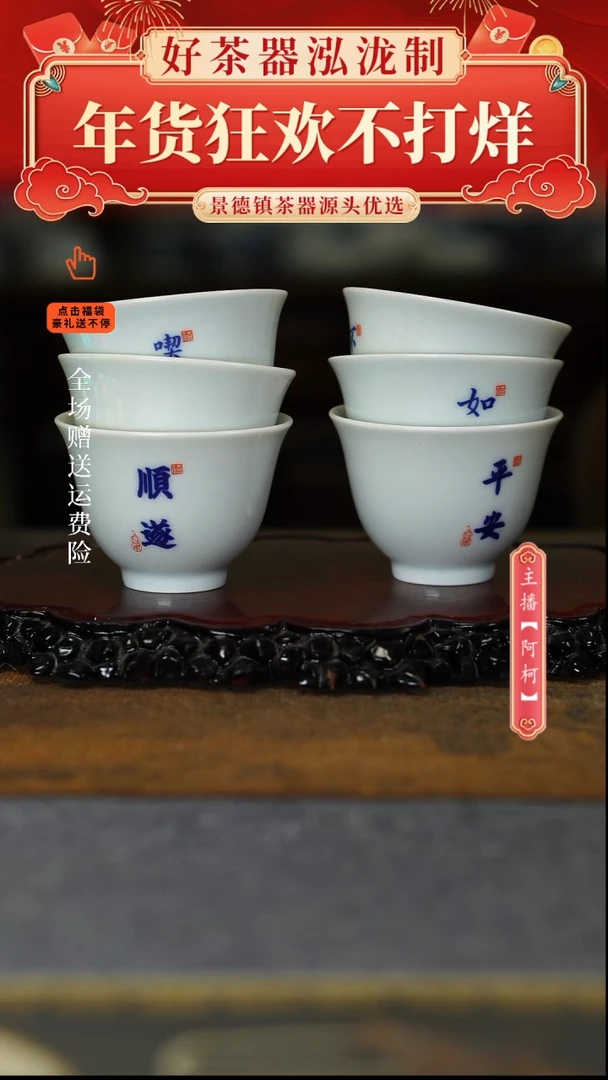 【闪购商品】其他撇口杯，，，，，，，，，