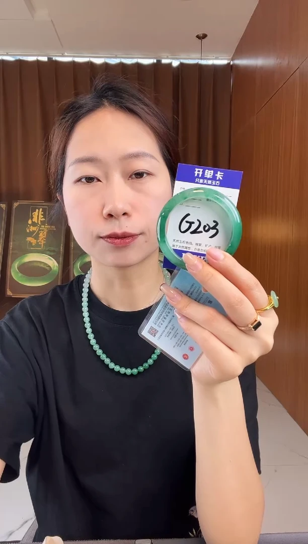 石英质玉手镯未镶嵌非洲翠