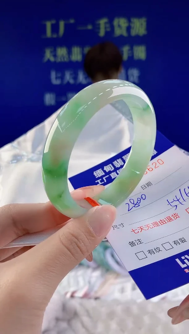 【闪购商品】翡翠手镯未镶嵌20天然A货翡翠