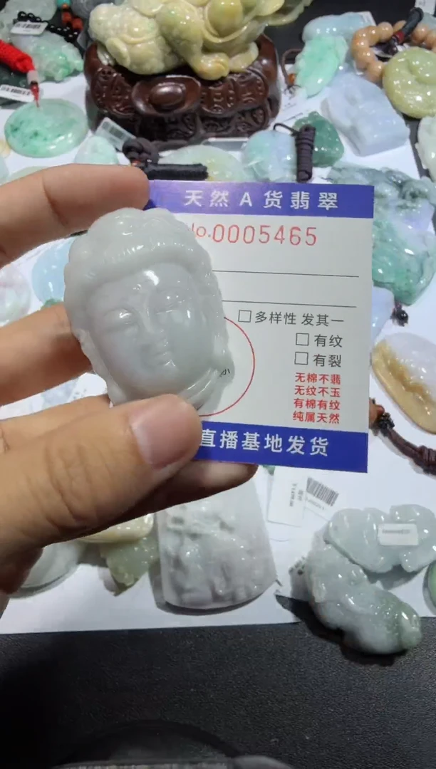 【闪购商品】翡翠颈饰未镶嵌00005465