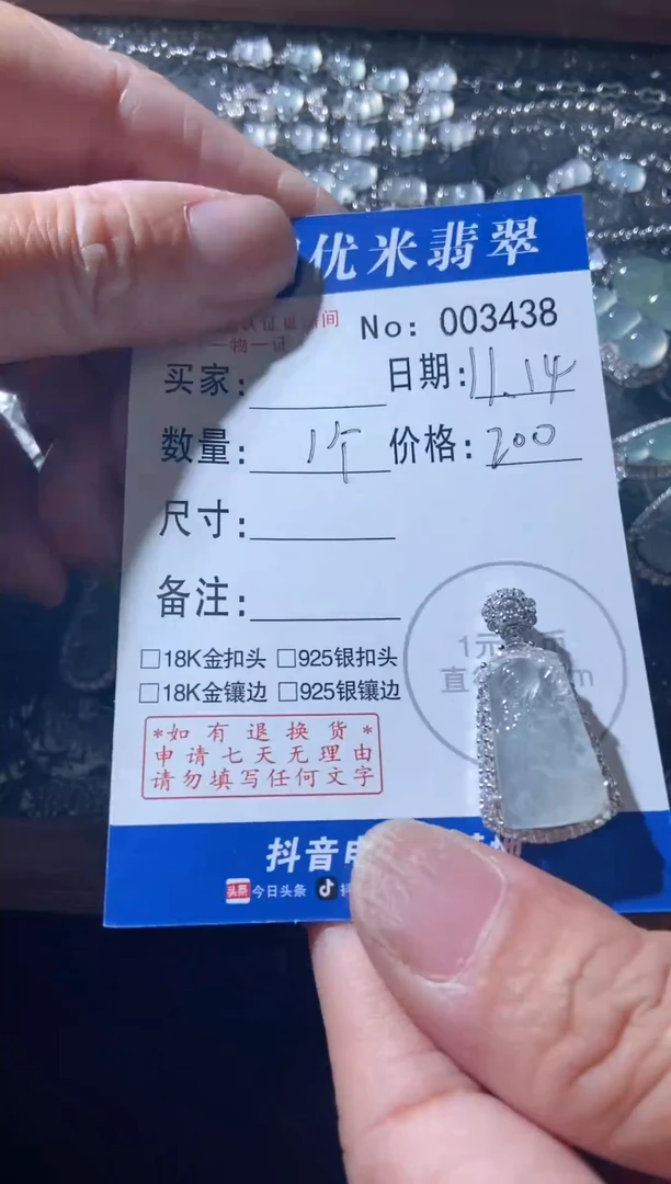 吊坠(不含链)银S925镶嵌翡翠银S925镶嵌