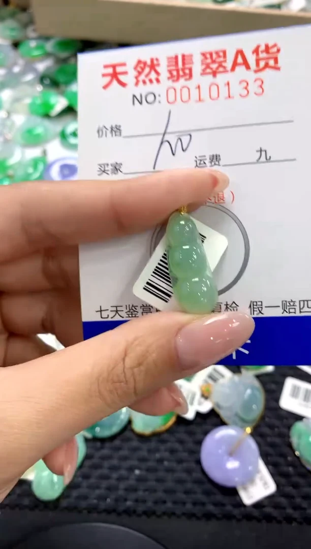 翡翠18K金镶嵌颈饰11111111111111