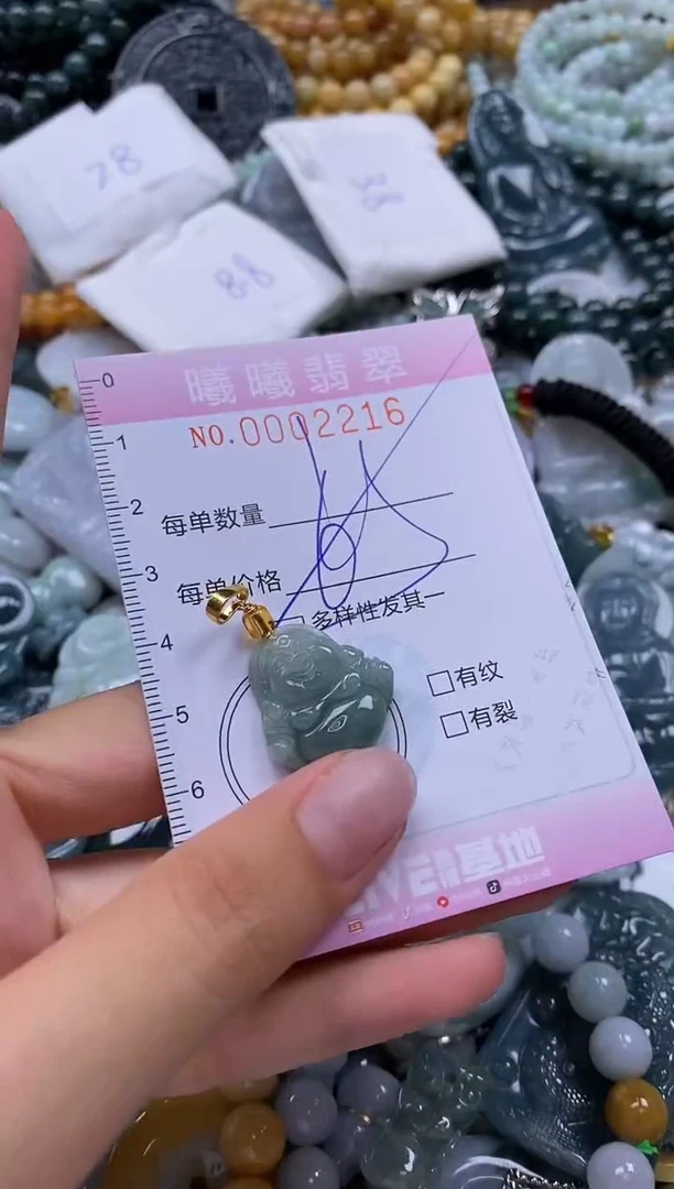 翡翠未镶嵌颈饰闪购0002216多样性发其一