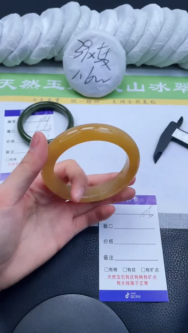 【闪购商品】石英质玉手镯未镶嵌A105-60+