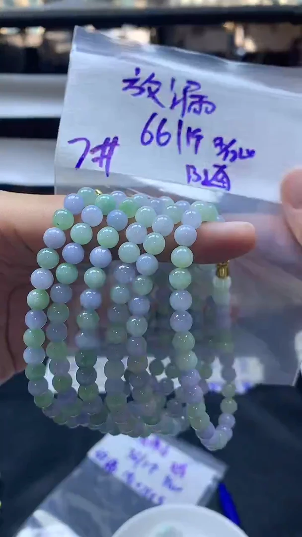 未镶嵌定制翡翠全6手串7#66元多样性拍一发一毛货需抛光