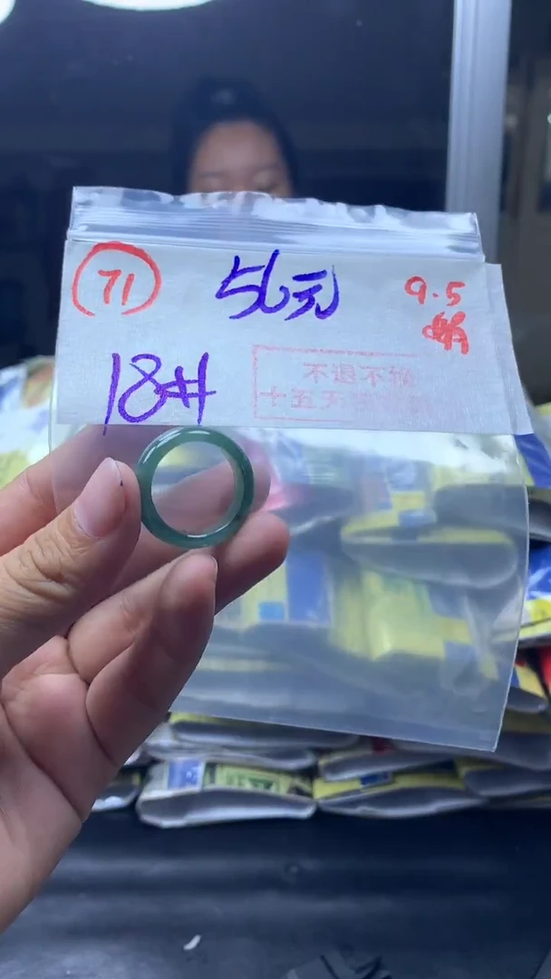 未镶嵌定制翡翠戒圈56元毛货需精细抛光#71