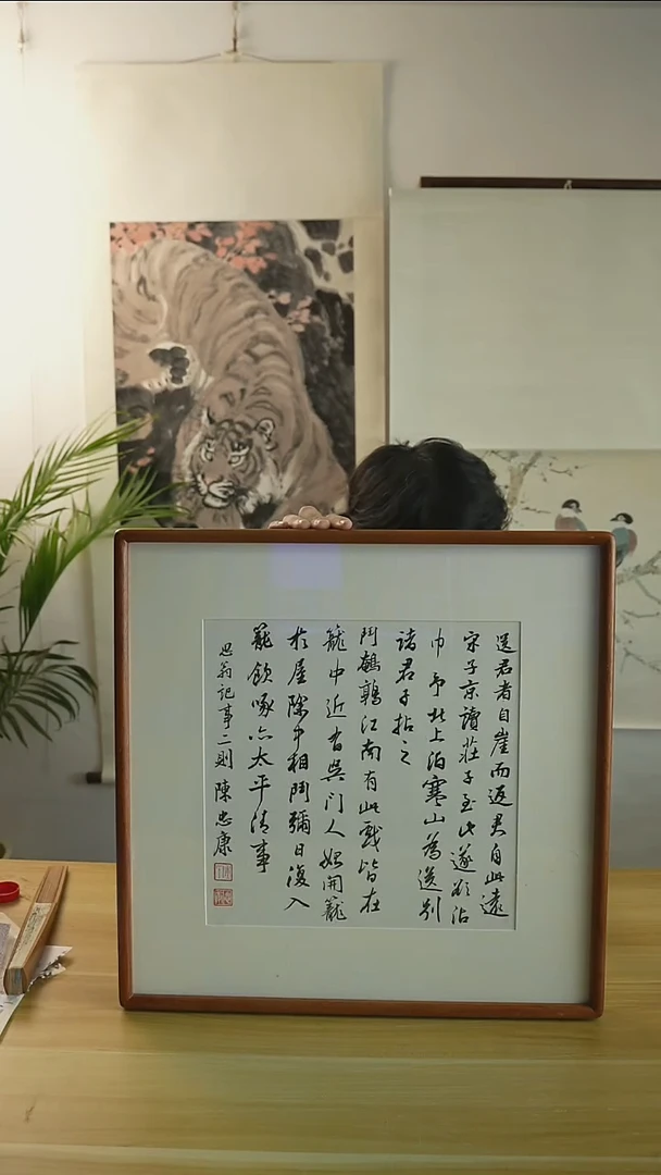 书法陈老师   书法  hk