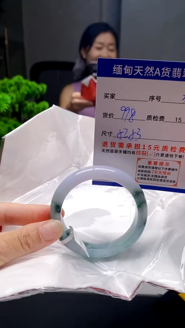 未镶嵌手镯翡翠39缅甸天然A货翡翠需包容瑕疵，介意慎拍