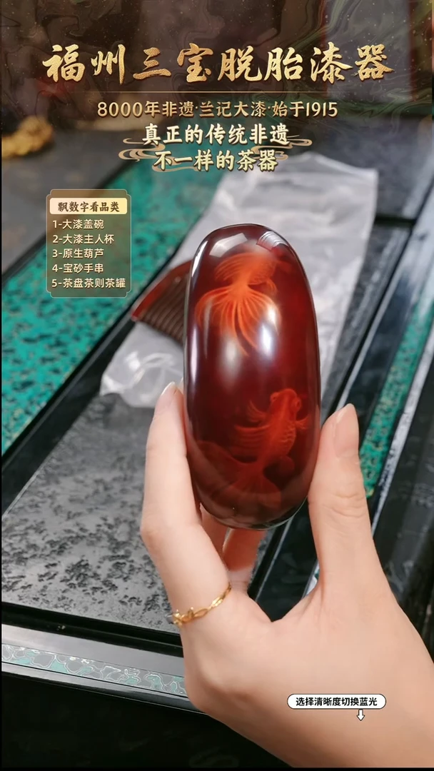 兰记手工漆器-一物一拍 以商品图片为主