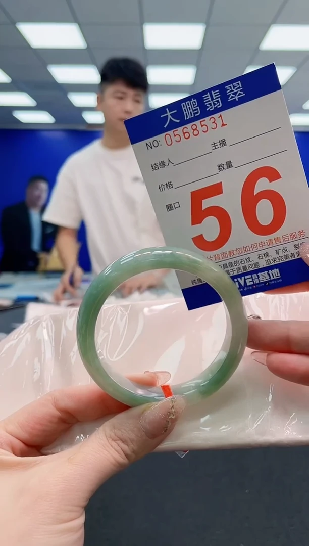 翡翠手镯未镶嵌AAAAAAAAAAAAAAAAAA
