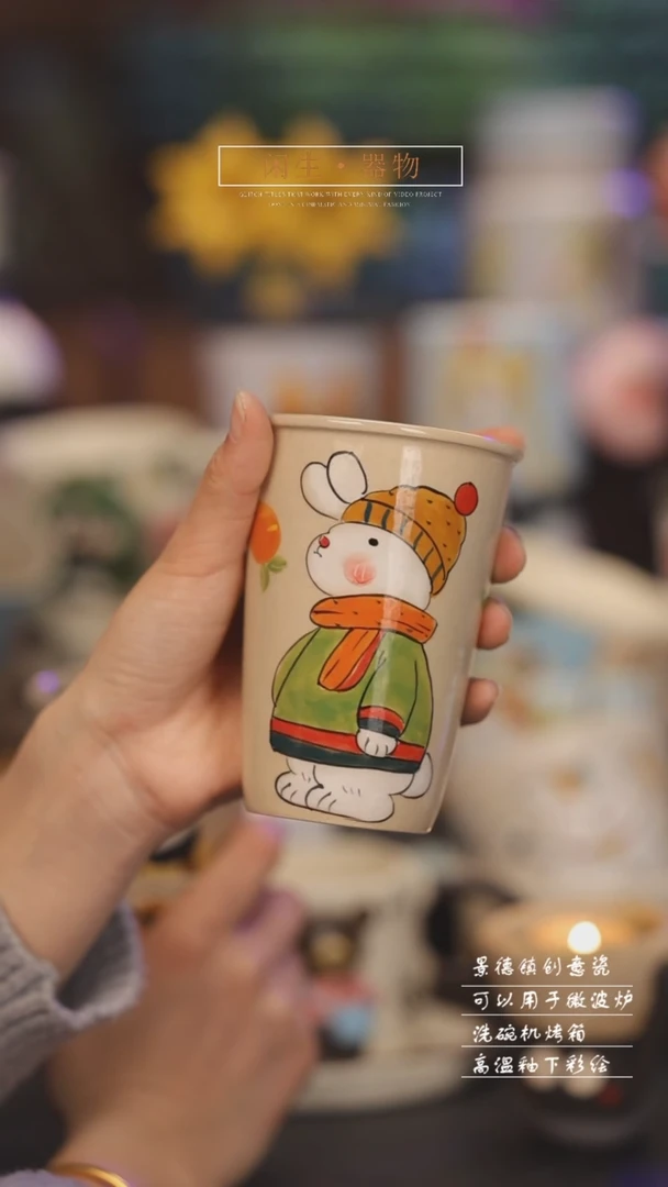 【闪购商品】景德镇可爱设计师款陶瓷