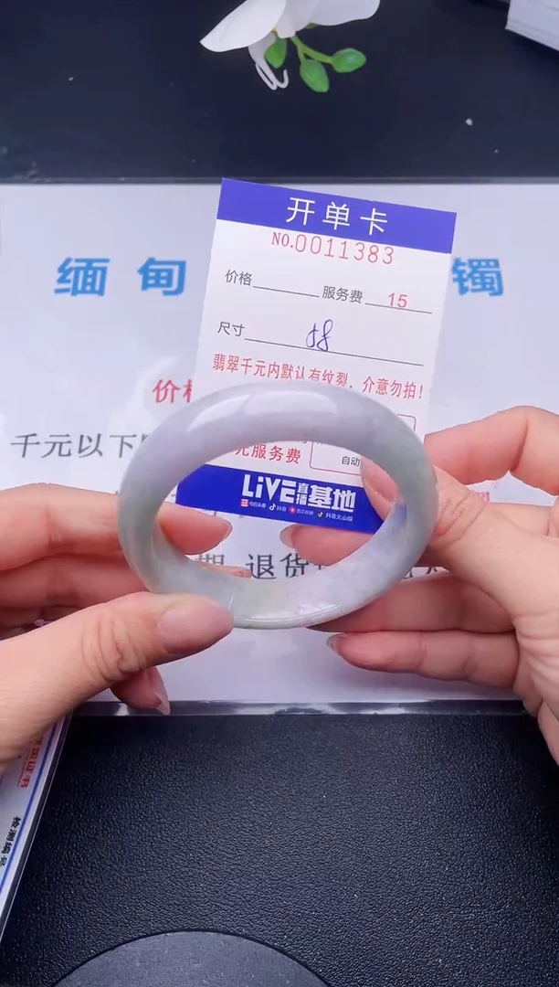 【闪购商品】翡翠手镯未镶嵌82天然翡翠A货