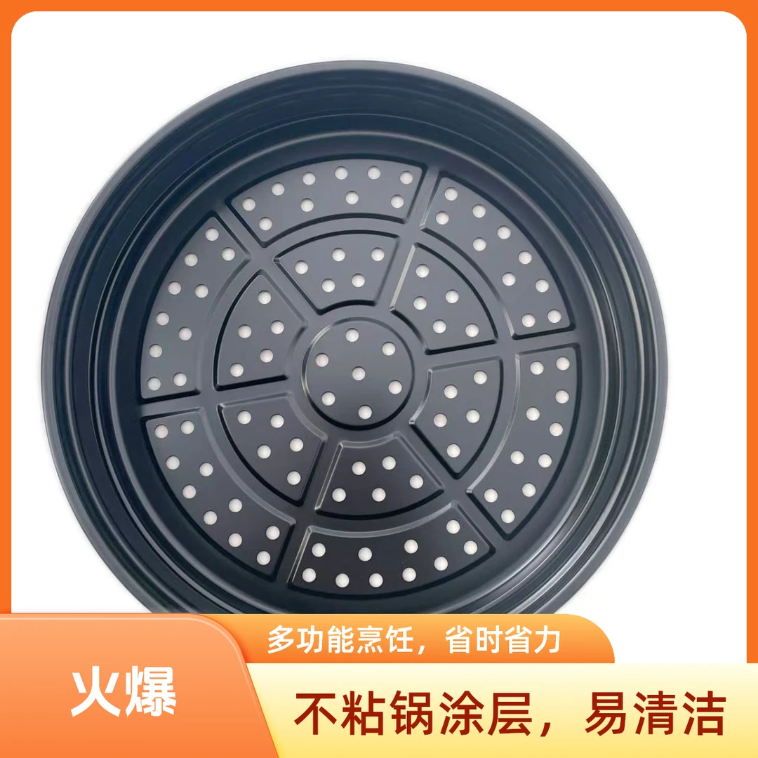 家用功能不沾无涂层蒸屉多用蒸笼微压炒锅通用